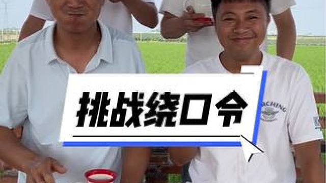 回家能不能让人打的找不到北#被一堆疯子的舌头绕懵了 #憋住不准笑 #笑喷了