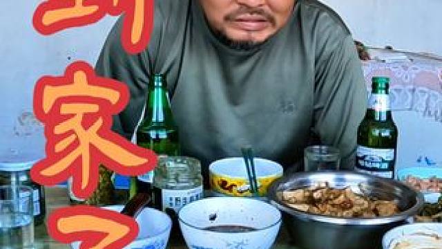 沙和尚回到内蒙古老家，吃水煮羊腿跟爸妈喝一个，太幸福啦#手抓羊肉 #手把肉 #炖羊肉 