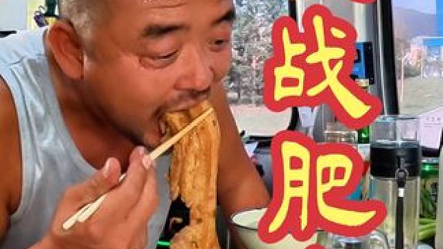 高温天气吃大肥肉太难了，一块肥肉看看和尚剩多少，实在吃不下了#床车旅行 #户外生活 #户外美食 