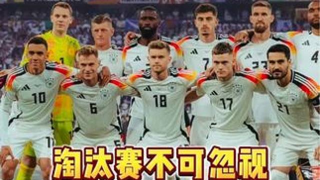 颜料：欧洲杯淘汰赛，不可忽视的3个关键点 #欧洲杯 #谁是欧洲杯预测之王 #欧洲杯淘汰赛 #意大利队