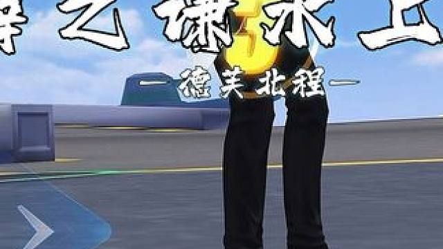 第一次玩薛之谦，竟然还会轻功？