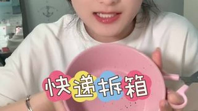 第一次录快递拆箱嘿嘿 我怎么买了那么多快递啊～#快递拆箱 #好物推荐