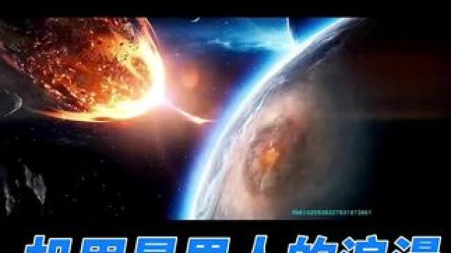 男人的浪漫机甲#星之破晓 #无限飓风号