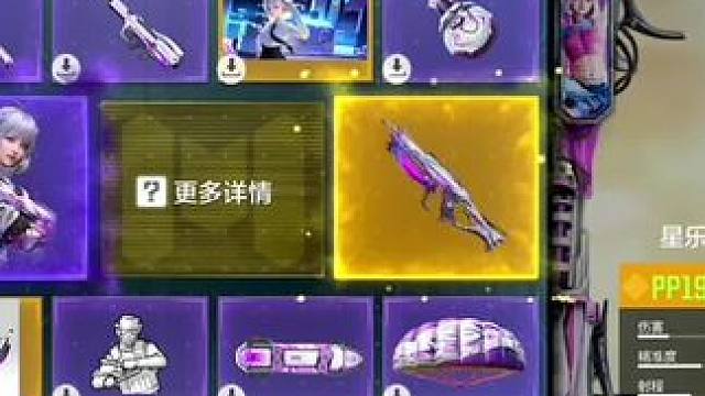 星瞳两发走走来#codm