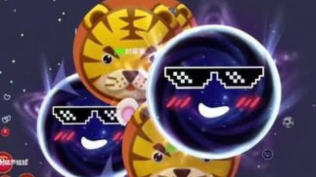 #球球大作战 这次没得喷的了