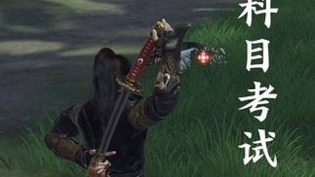 我要偷偷努力，悄悄变强，然后惊艳所有人#永劫无间手游 #季沧海 #永劫手游0725公测