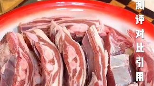 #揭秘 #羊排 #测评 #试吃
