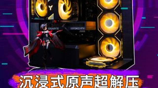 第一视角原声装机全过程分享 装机佬的手抖机，帕金森#diy电脑 #组装电脑 #电脑配置 #显卡 #沉