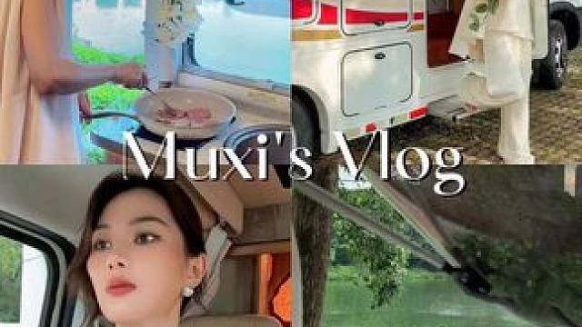 自律女生雨天宅房车有多爽？#鲜奶 #每日鲜语 #每日鲜语鲜牛奶 #房车生活 #露营