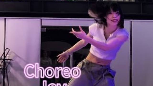 joy导师原创编舞#原创编舞 #一学就会系列 #日常练舞 #choreo #抒情编舞