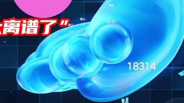 听说这小子直播比素材还厉害？#球球大作战