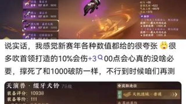 #逆水寒手游 #随时随地逆水寒 #逆水寒创意工坊 #逆水寒手游 #游戏日常