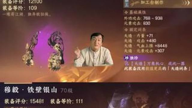 #逆水寒手游 #随时随地逆水寒 #逆水寒创意工坊 #游戏日常 #游戏中的瞬间