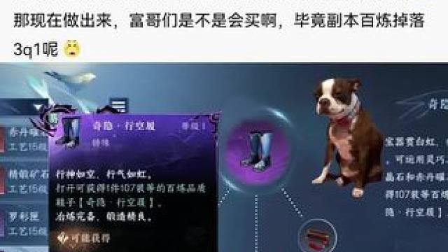 #游戏日常 #游戏中的瞬间 #逆水寒手游 #随时随地逆水寒 #逆水寒创意工坊