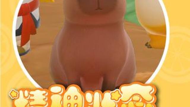 当你养了小动物后，精神状态belike……视频结尾有神秘来宾造访哦！#元梦之星#元梦农场#元梦半周年