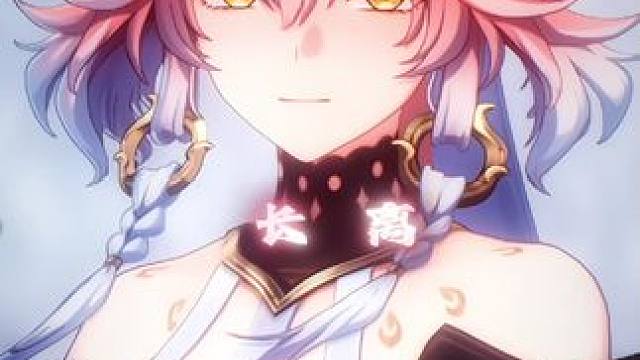 长离她真的太完美了#鸣潮1.1版本开启 #鸣潮 #潮起鸣歌唤远航 #鸣潮新版本开启 #鸣潮新版本的含