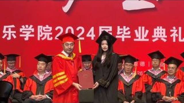 终于轮到我拍毕业转场了 #庆祝人生毕业时刻 #毕业季  #毕业转场 #星海音乐学院 #毕业