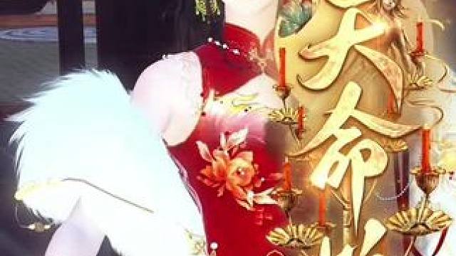 天命妖女♡第十二集：女主估计是爹不疼，娘不爱吧#古风 #逆水寒 #古风言情 #原创 #大宋映画