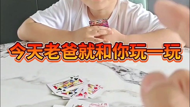 把儿子送回老家