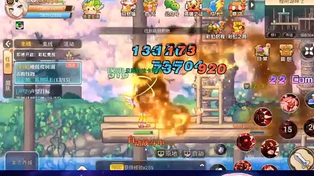 新彩虹岛手游上线了