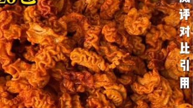 #揭秘 #测评 #比萨卷 #追剧小零食 酥酥脆脆很好吃，麻麻辣辣稍微带一点点甜口提味的，介意添加剂的