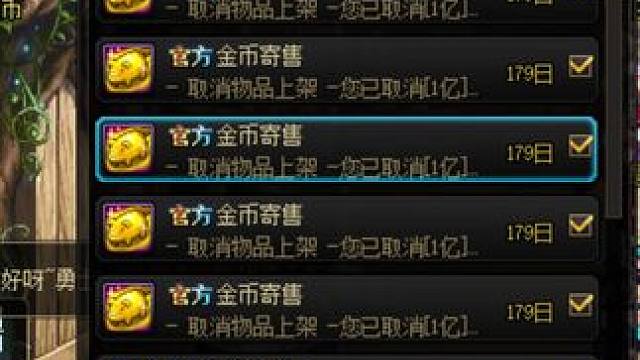 灵魂之源，先跑了！#旭旭宝宝 #dnf #地下城与勇士 #dnf强仔