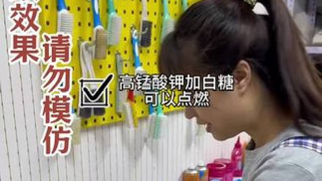 #测评#小妙招#冷知识