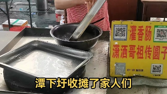 桂林潇洒哥祖传圆子