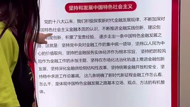 人工智能机使用演示