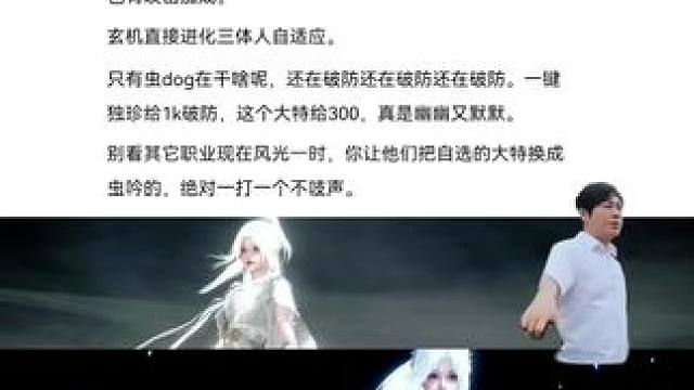 #游戏日常 #游戏中的瞬间 #逆水寒手游 #随时随地逆水寒 #逆水寒创意工坊