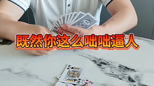 你这也太菜了吧。