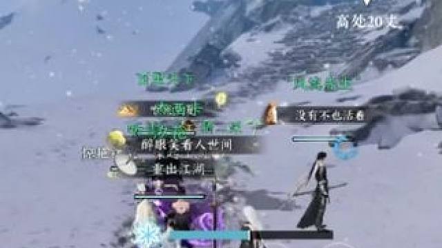 这游戏能不能把铁衣删了，别搞战法牧那一套了！#逆水寒手游 #随时随地逆水寒 #逆水寒创意工坊 #游戏