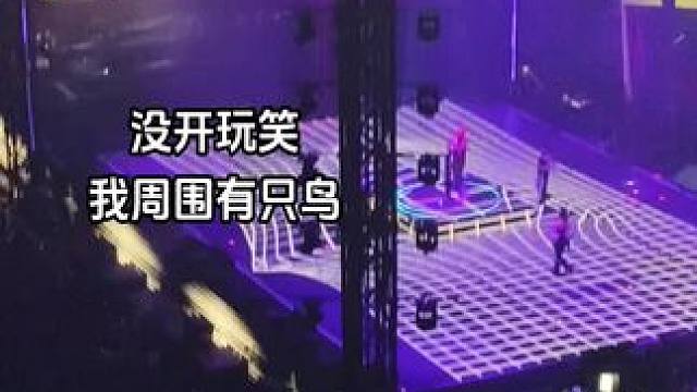 姐妹的嗓子真的牛
#十个勤天 #种下一个未来十个勤天巡回演唱会 #王一珩 #尖叫声 #禾伙人