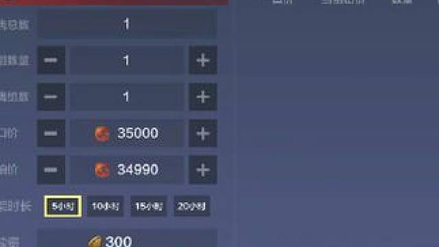 #妄想山海 麒麟在你们区卖多少勾玉？#妄想山海神兽麒麟