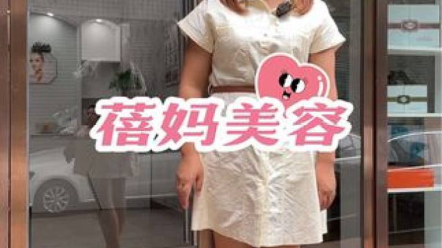 美丽需要呵护，来蓓妈美容吧！#放松解压好去处 #让我们一起变美 #一起变美 #夏日变美正当时 #遇见