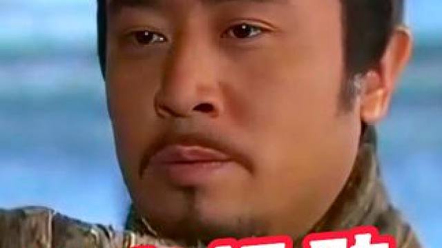 鬼畜剧场-搞笑三国-仗义相助 #鬼畜 #新三国 #三国 #搞笑 #魔改剪辑