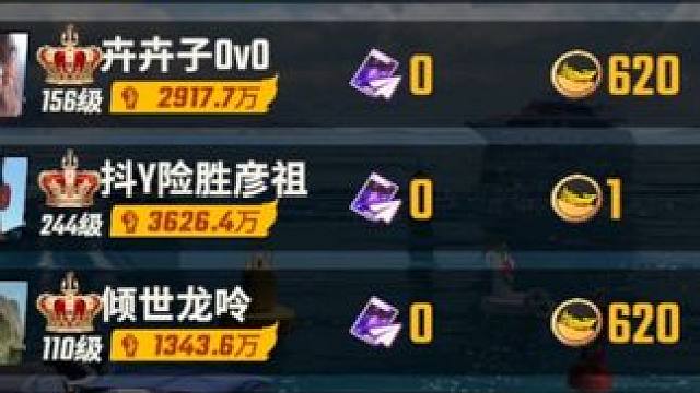 国服第一俱乐部！没毛病吧 #欢乐钓鱼大师#人人都是钓鱼大师 #欢乐钓鱼大师最强俱乐部