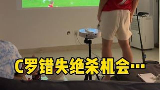 这一晚的葡萄牙有多少人看哭了…
#克里斯的欧洲杯