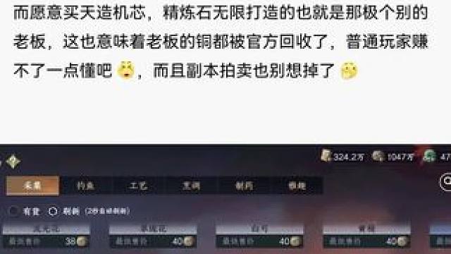 #逆水寒周年庆 #逆水寒手游 #随时随地逆水寒 #逆水寒创意工坊