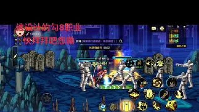 拜拜了您嘞#dnf手游