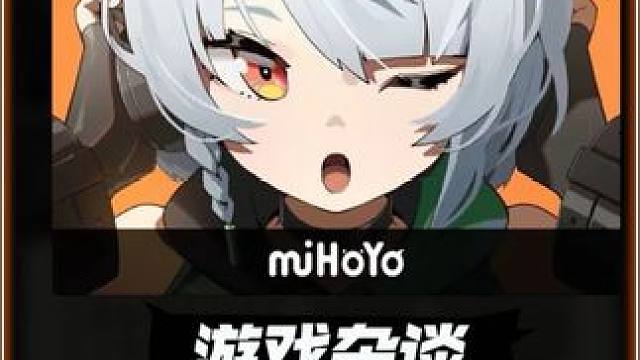 我发现老米的小心机了，绝区零这个头像有点东西！！#绝区零 #绝区零喧响测试 #绝区零启动