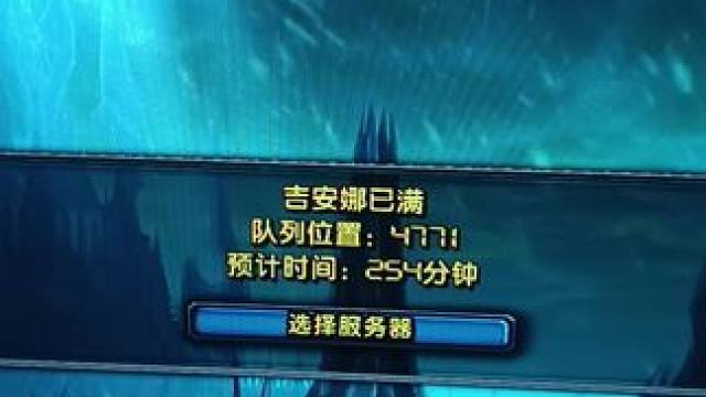 玩了这么久才45级！！！大佬带带萌新吧！#魔兽世界 #你在不在
