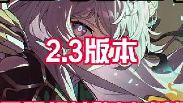 崩铁2.3 最阴间成就#崩坏星穹铁道 #再见匹诺康尼 #游戏内容风向标 #崩坏星穹铁道攻略