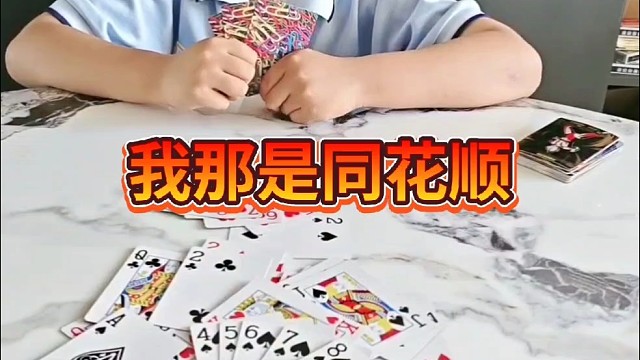 儿子，这把你可没机会了