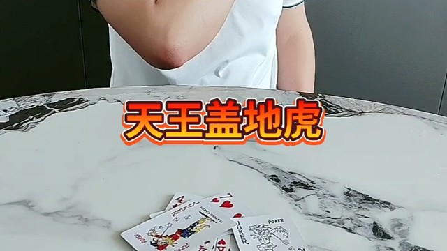 还可以这样玩？