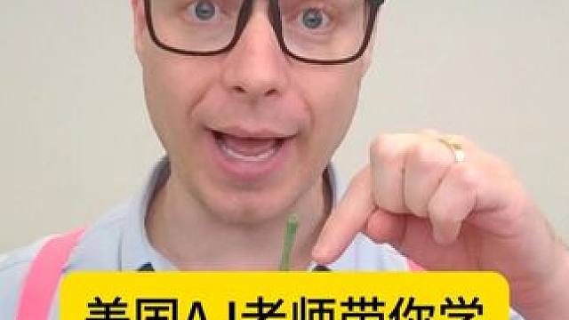 20秒学3种颜色！ #英语启蒙 #看动画学英语 #英语口语 #外教英语 #亲子互动