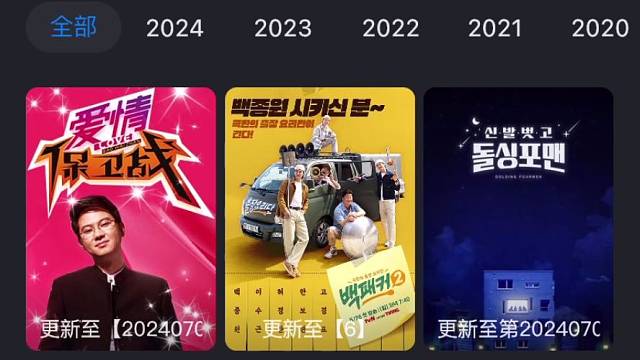 总有一款是你喜欢的