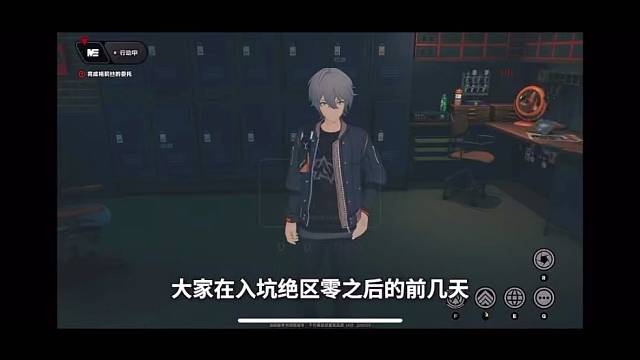 绝区零会迷路的宝贝看过来哦