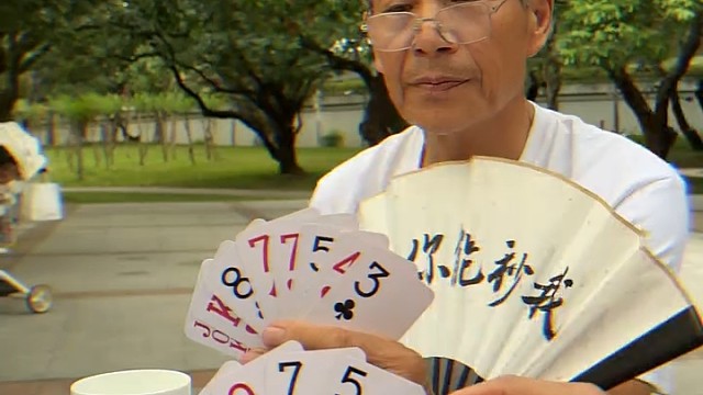 这个手牌你觉得还有机会赢吗？