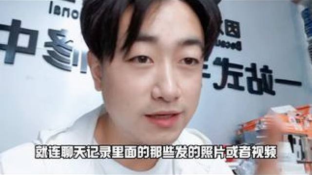 微信必须关掉的一个功能，手机再也不卡顿了。#手机技巧 #微信隐藏功能 #微信功能